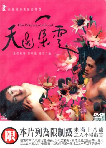 天边一朵云