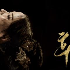 后宫：帝王之妾 - xaeqELzMcQmKaNV6CX2vdFnBnl5.jpg