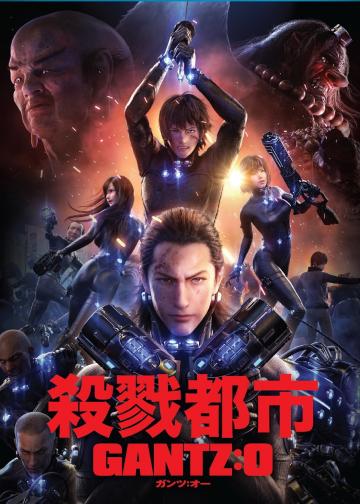 杀戮都市：O
