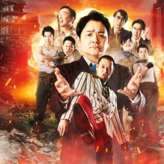 爆笑悲剧王：笑着笑着就哭了 - 1Sc10coi3XB8izOGMUBB3l0dyUY.jpg