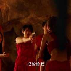 死亡派对 - 0e596be31487fa45.png