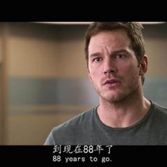 太空旅客 - Passengers-1.jpg