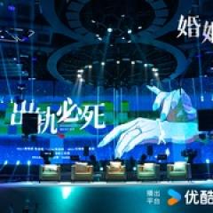 婚姻攻略 - p1750451118042491400.jpg