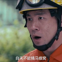 平安之盾 - a245f190cd518c36.png