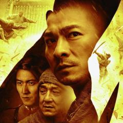 新少林寺 - pPfHxBZFds9HggV1d7ZjbsTq5SA.jpg