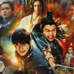 王者天下4：大将军归来 - uOQgMhYyu7dkXdHoRkCqZIF32M6.jpg