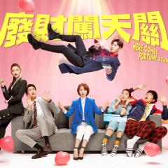 废财闯天关 - fi5JquJjZ96wwEl6mO4M1Tj6tQ9.jpg
