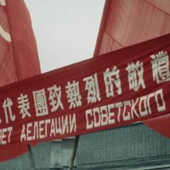 中国的重生 - sopvJ8svpbexMiqAYC5vhaCwxlp.jpg