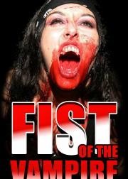 Fist of the Vampire