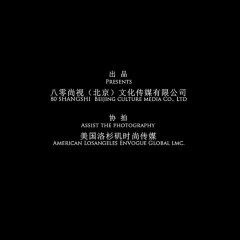 灵异实录（中国版） - f5b12276171c9373.png