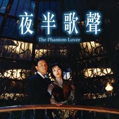 夜半歌声 - zIvL9pt4qHQfMUgZx87xEFARnzC.jpg