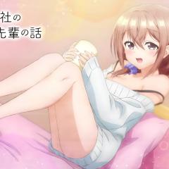 公司的小小前辈 - keQkoeBOiKgg070EfuuyxrWQZF6.jpg