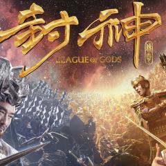封神传奇 - f1aw10phxEBHcVK67mRMXSDcJTm.jpg