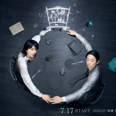 幸福的婚姻 - 7WdPL6tm6A5EdtSVjL7RkuSLbXq.jpg