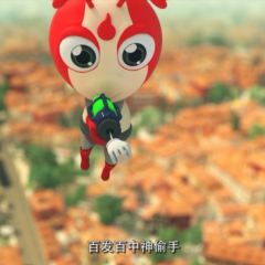 小蚂蚁之环球大冒险 - 5ec19a80f8742a07s.png