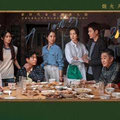 心居 - vHYKY4ImWDWL32iu6s7US9xkyKH.jpg
