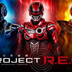 PROJECT R.E.D. - qsnV0rJPbWOUeiTZHZTLErbWCsY.jpg