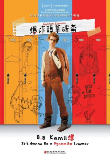 大人物拿破仑