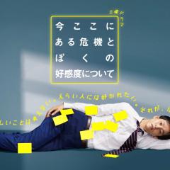 关于现在这里发生的危机和我的好感度 - nAbJG5LZ6yuaMwjnAI27Muy5veh.jpg