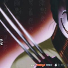 魁拔之殊途 - qsoJXNyVQQwU2gTcPsMUXfcg2C7.jpg