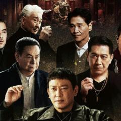 角头：斗阵欸 - kgfjFJmBQopefU5Uw6E4rFZqgnV.jpg