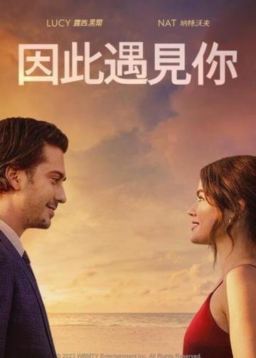 这让我想到了你