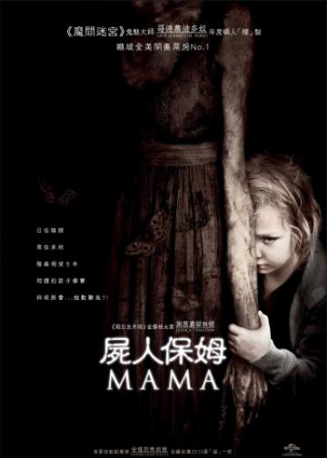 妈妈