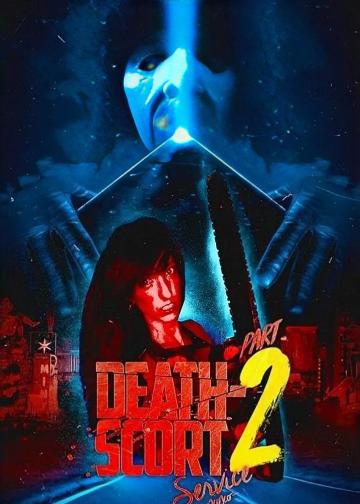 死亡性服务2：裸体死者