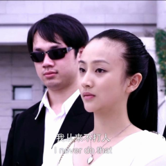 我是你的野蛮女友 - 1b7f2b2cbd303318.png