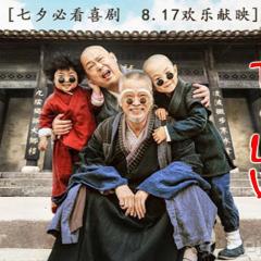 新乌龙院之笑闹江湖 - jTB1zBZgBTetWDKI93K1QFgCPsf.jpg