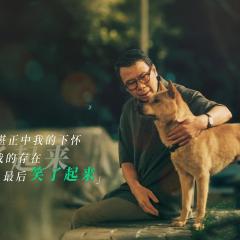 忠犬八公 - raeYM0dUuARjDnvi6FlPd3RX4G2.jpg