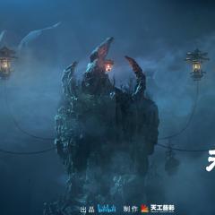 永生 - t5MPwEBUfse5rybfICi4jMOwqrL.jpg