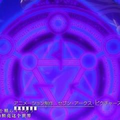 トリニティセブン 七つの大罪と七魔道士 - p1604519821918165814.jpg