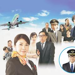 大空港2013 - HkKrZSKE1Gd36sxFPY9NV1YhyH.jpg