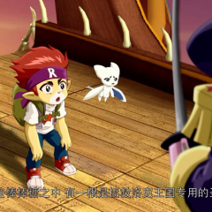 洛克王国3：圣龙的守护 - 6f3914ea0f4d9f30.png