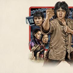 龙拳 - 29mnXXcInZBFRBHc6Kr7tVdmfP2.jpg