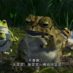 青蛙总动员 - 0f3d0b8d68032cea.png