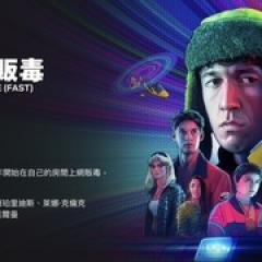 如何在网上卖迷幻药 第四季 - p1746980718993155840.jpg