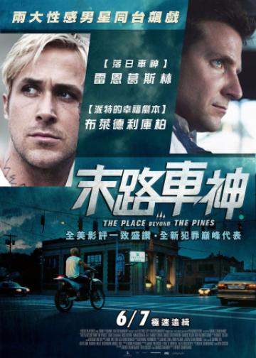松林外