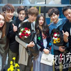 我的奇妙男友2之恋恋不忘 - vgNG1X6uSJI8UzIMG5uxO2Cuoux.jpg