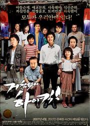 搞笑一家人