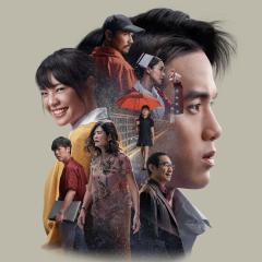 借来的100天 - pponCDlmlPwRPnF8S4QdFRg19jT.jpg