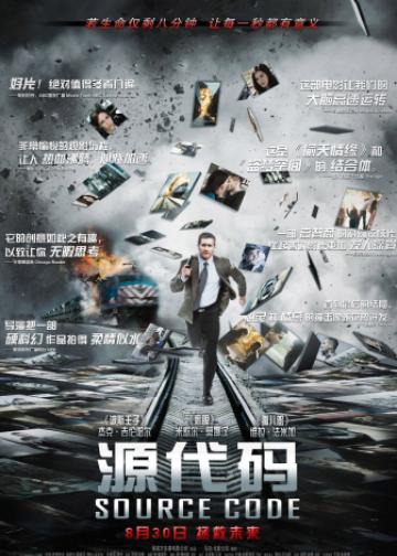 源代码