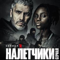 黑帮之境 - tZ5UTFLlGuHCHabhrW84Dbyfh3o.jpg