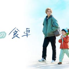 我们的餐桌 - vY5jLaH92e7vF7AnOLZpZd9p1En.jpg
