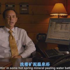 伯尼：黑暗骑士 - Bernie-2.jpg
