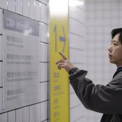 8号出口 - vv5Zlkpaj9p76NvFxtFp0UJEEFc.jpg
