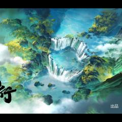 雾山五行 - 6filWGTatYL2SEgw7mNxrqUiWk0.jpg