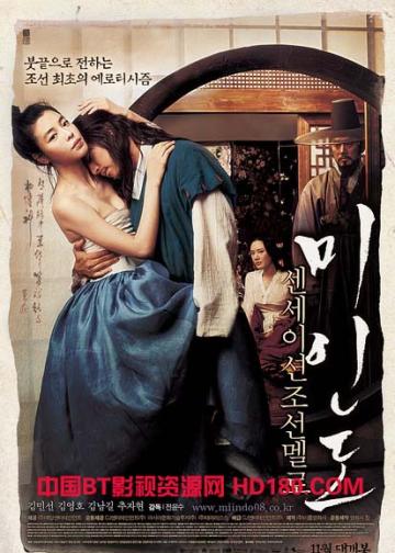 美人图Picture Of A Fair Lady