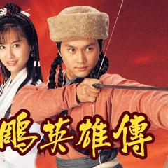 射雕英雄传 - hV0z8OHJ6V7g1Kf5JNOUxFiVP7j.jpg
